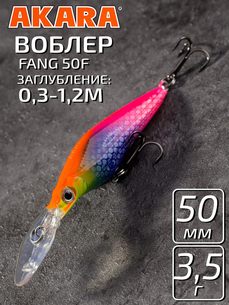 Воблер Akara Fang 50F минноу плавающий на окуня, голавля, форель 3,5гр A67