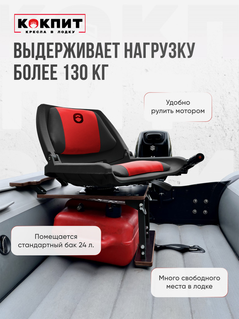 Полный комплект FOLDING
