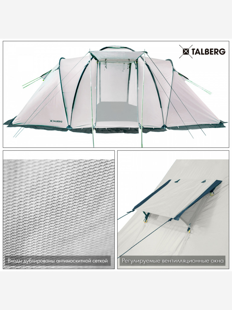 BASE 4 SAHARA палатка Talberg, серый