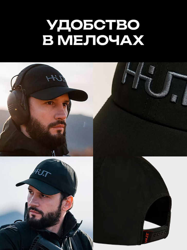 Бейсболка мужская мембранная HUT CAP, темно-зеленая