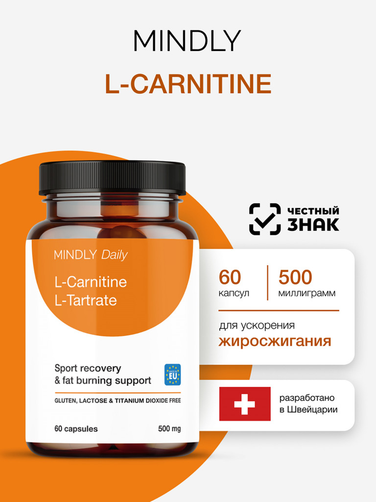 L-Carnitine      1590 .   20 %,    -  (  )