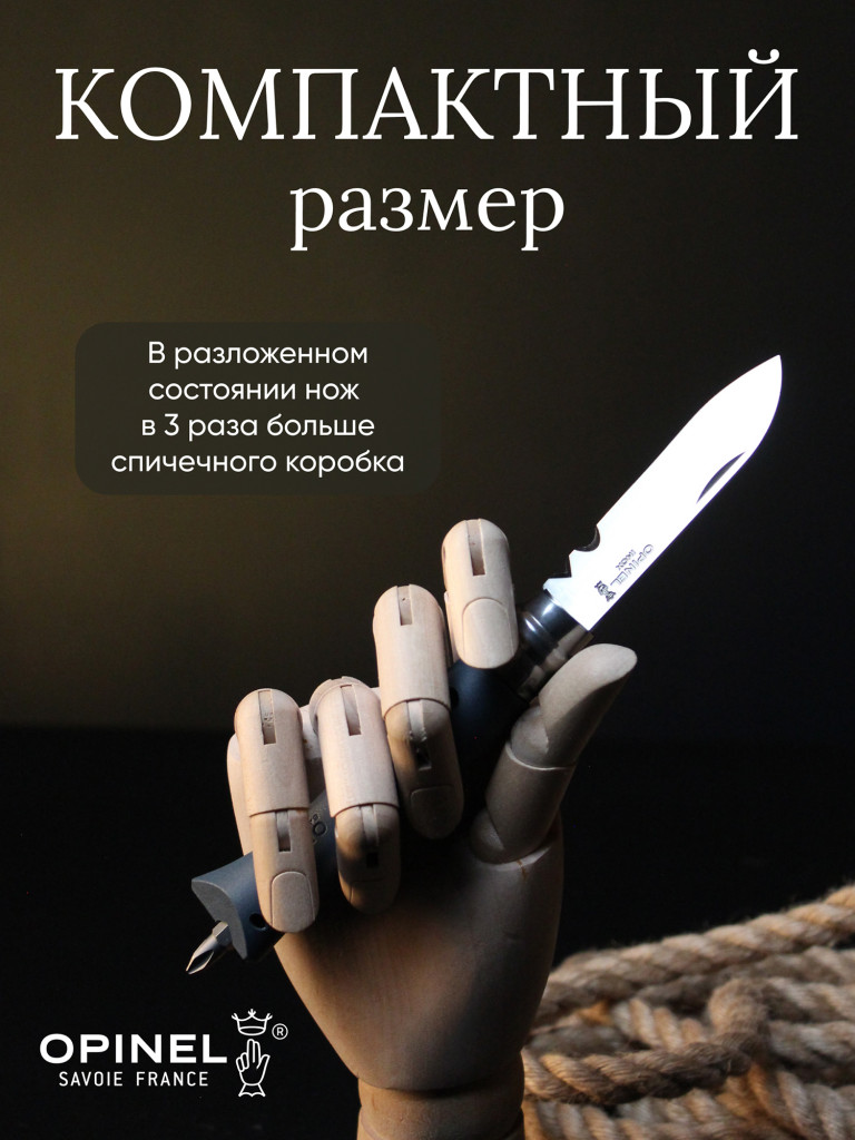 Нож Opinel №09 DIY, нержавеющая сталь, сменные биты, серый, 001792