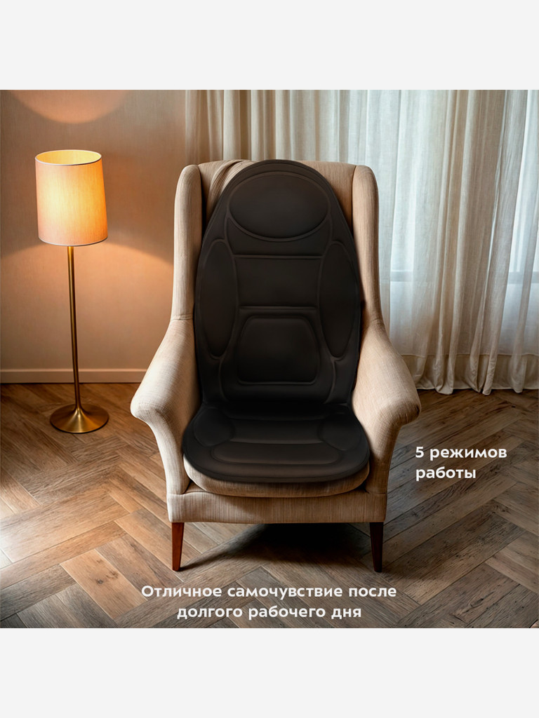 Массажер Kitfort КТ-2991