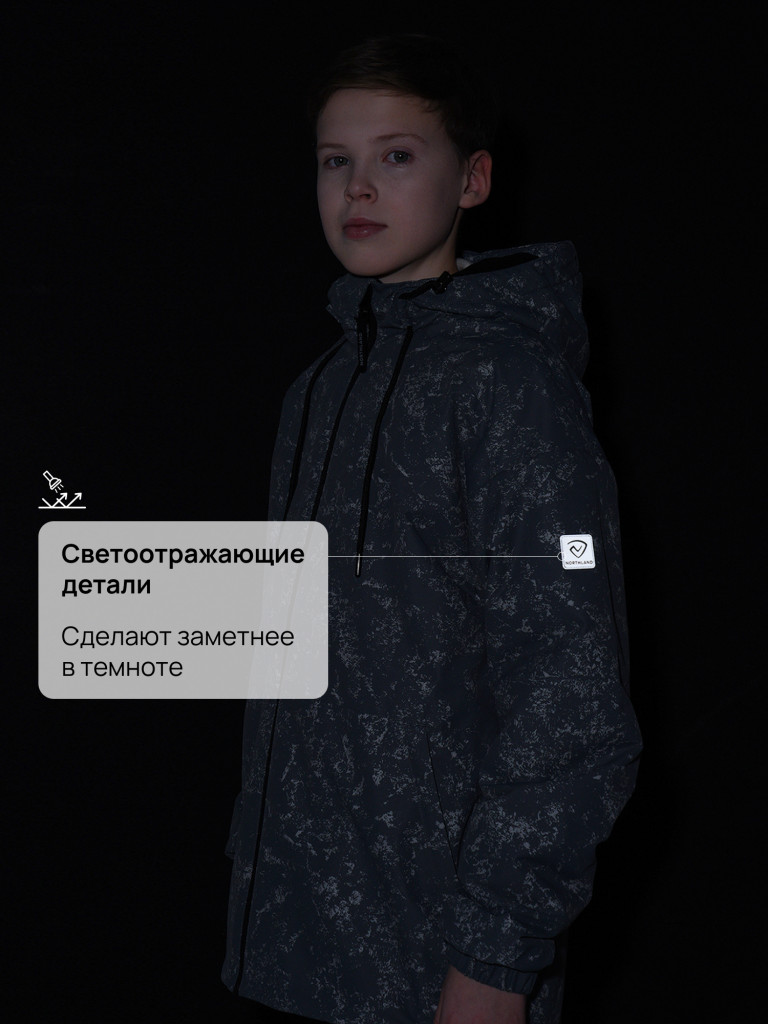 Легкая куртка для мальчиков Northland