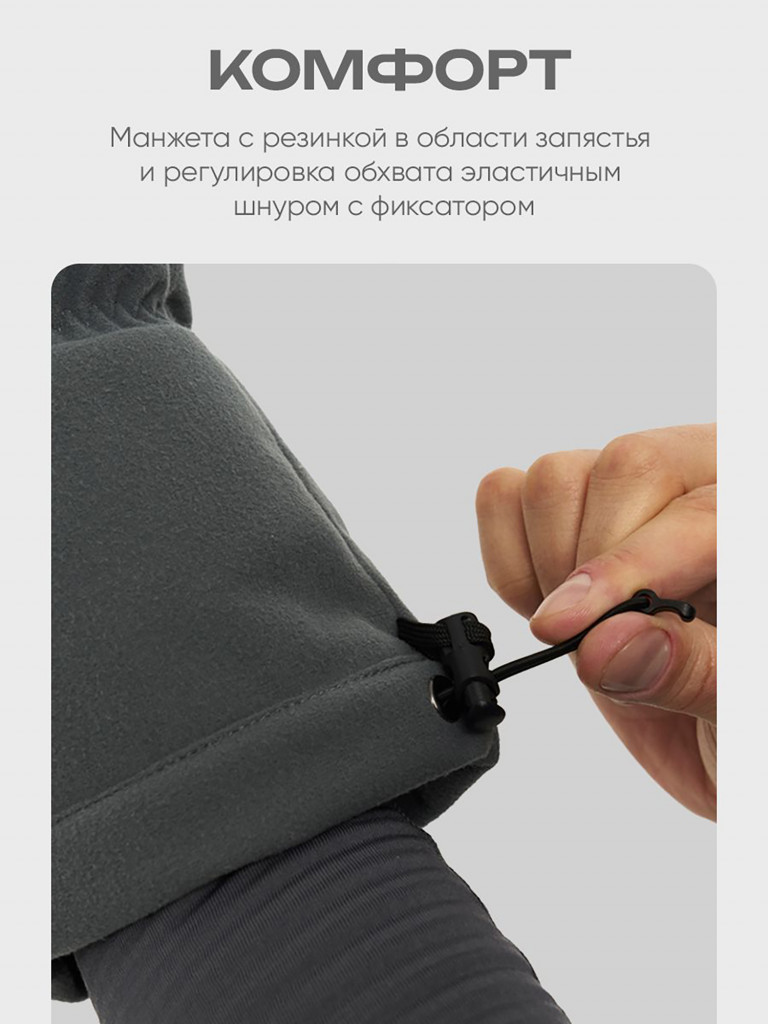 Рукавицы перчатки зимние для охоты и рыбалки H.U.T.