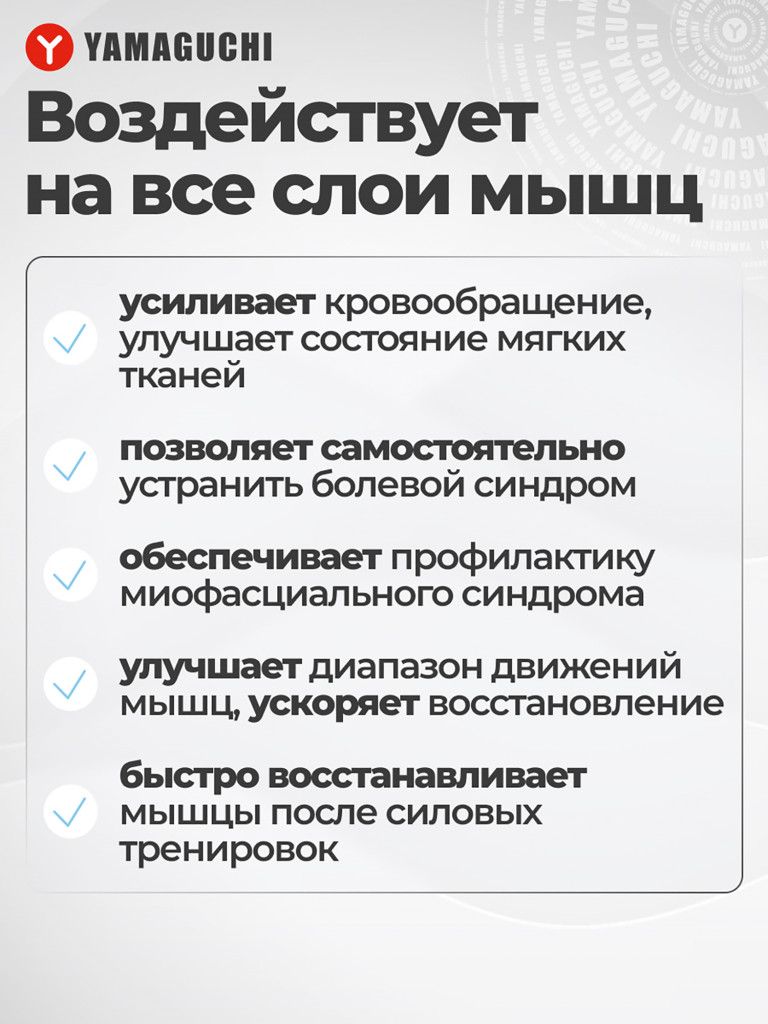 Перкуссионный массажер для тела Massage Gun MAX PRO