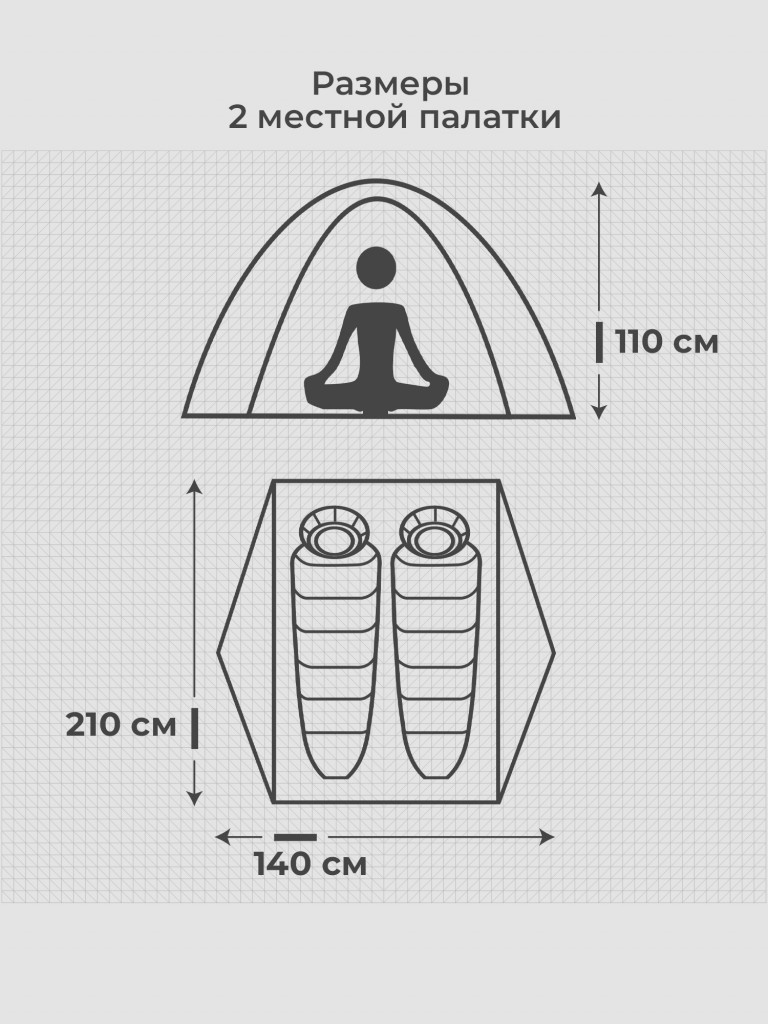 Палатка 2-местная Denton Asyhike