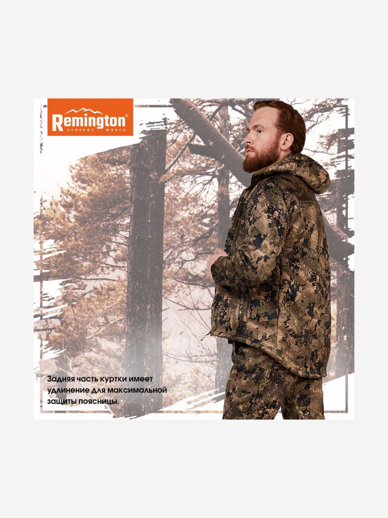 Костюм Remington Stalker Green Forest