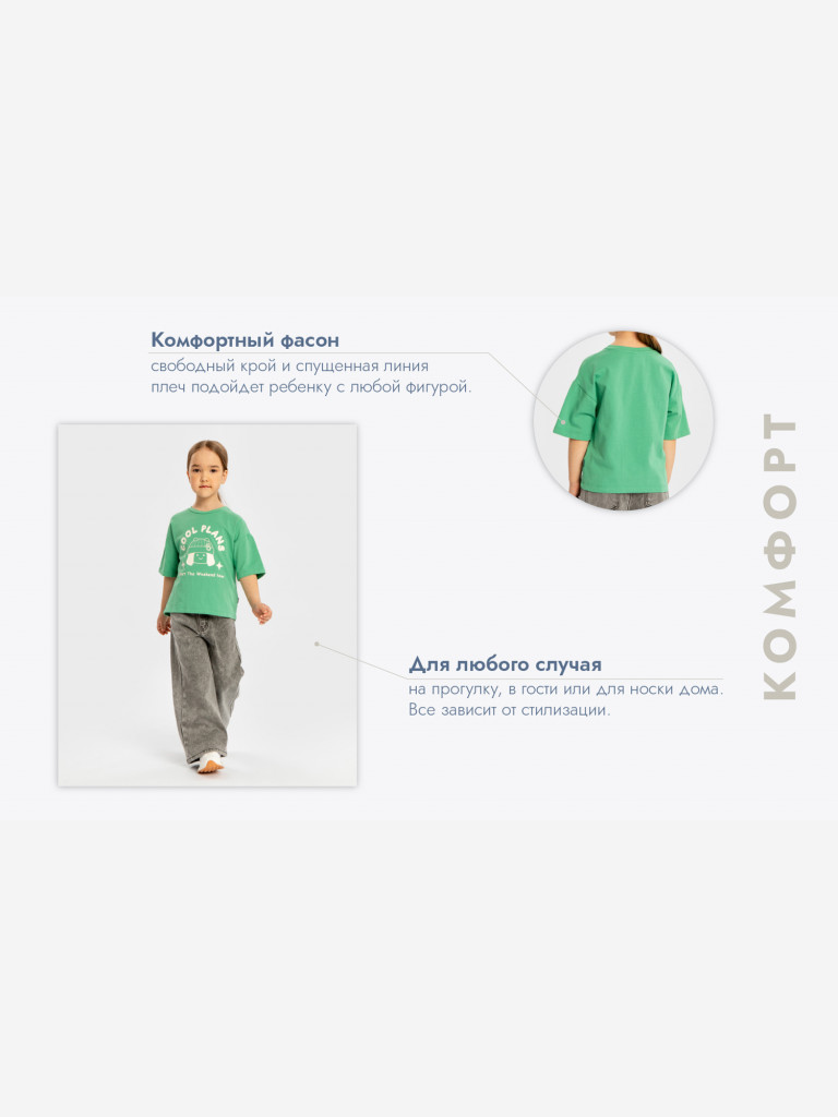 Футболка с коротким рукавом и принтом зеленая для девочки Button Blue
