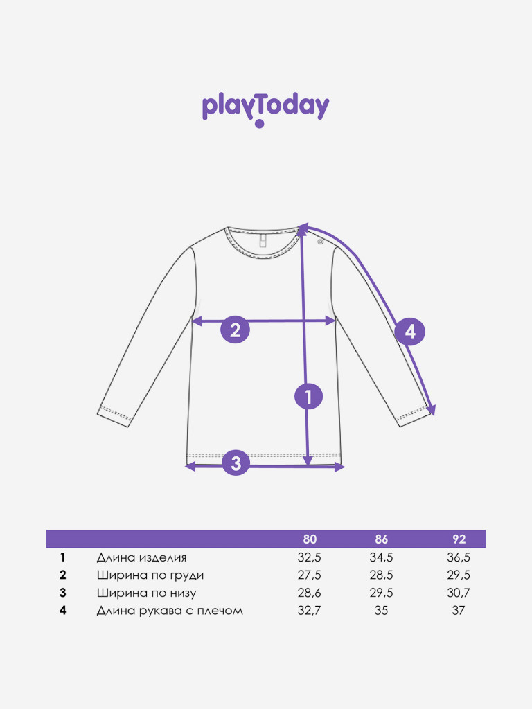 Лонгслив для девочки PlayToday
