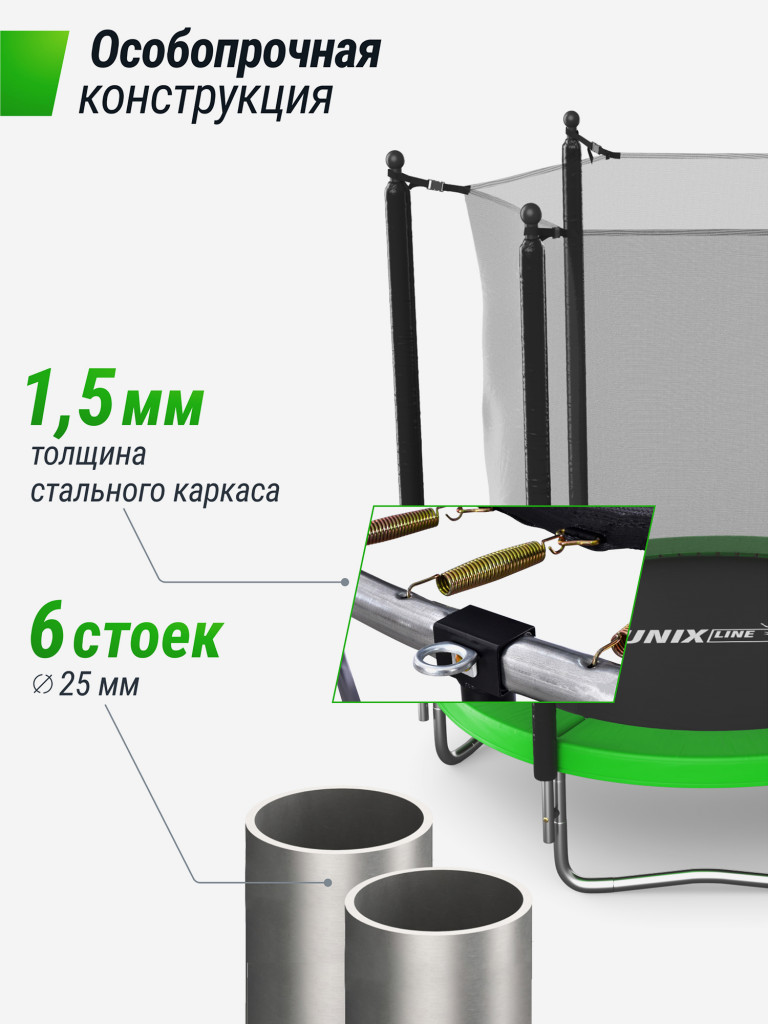Батут каркасный UNIX Line Simple 6 ft Green с внутренней защитной сеткой, общий диаметр 183 см, до 100 кг