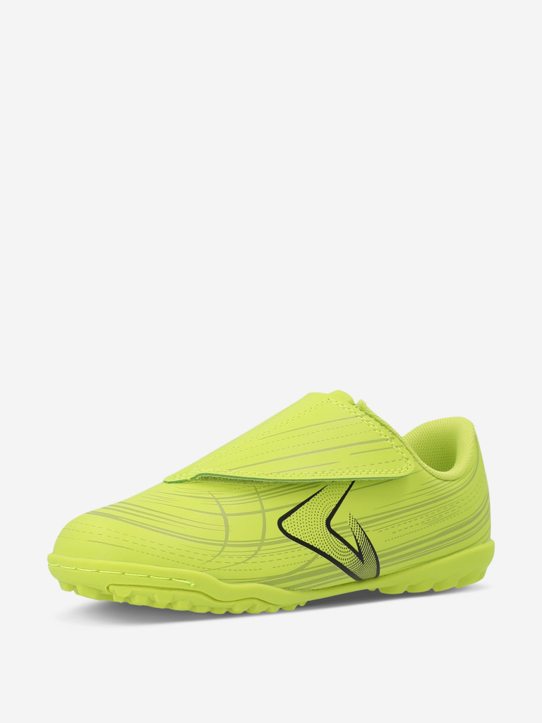 Бутсы для мальчиков Demix Quantum Adapt Ps Tf