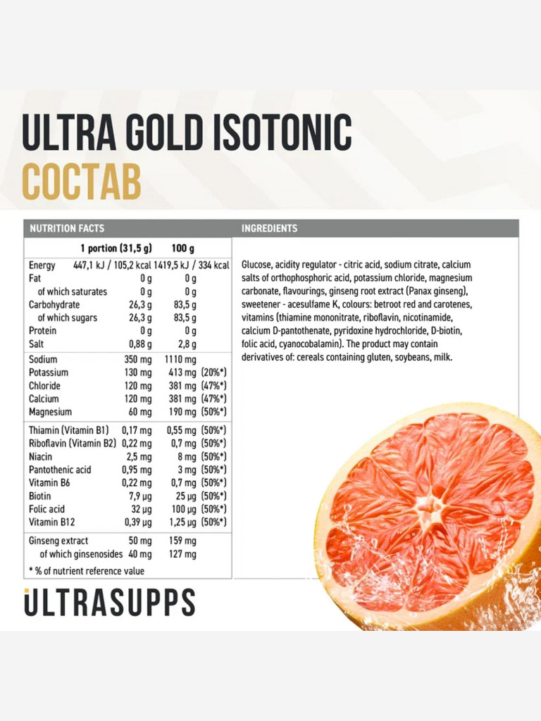 Изотоник Ultrasupps "Грейпфрут", 500 г