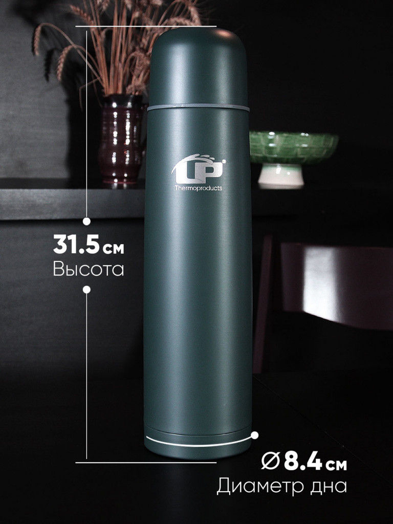 Термос LP Thermoproducts Outdoor 1 л, темно-зеленый
