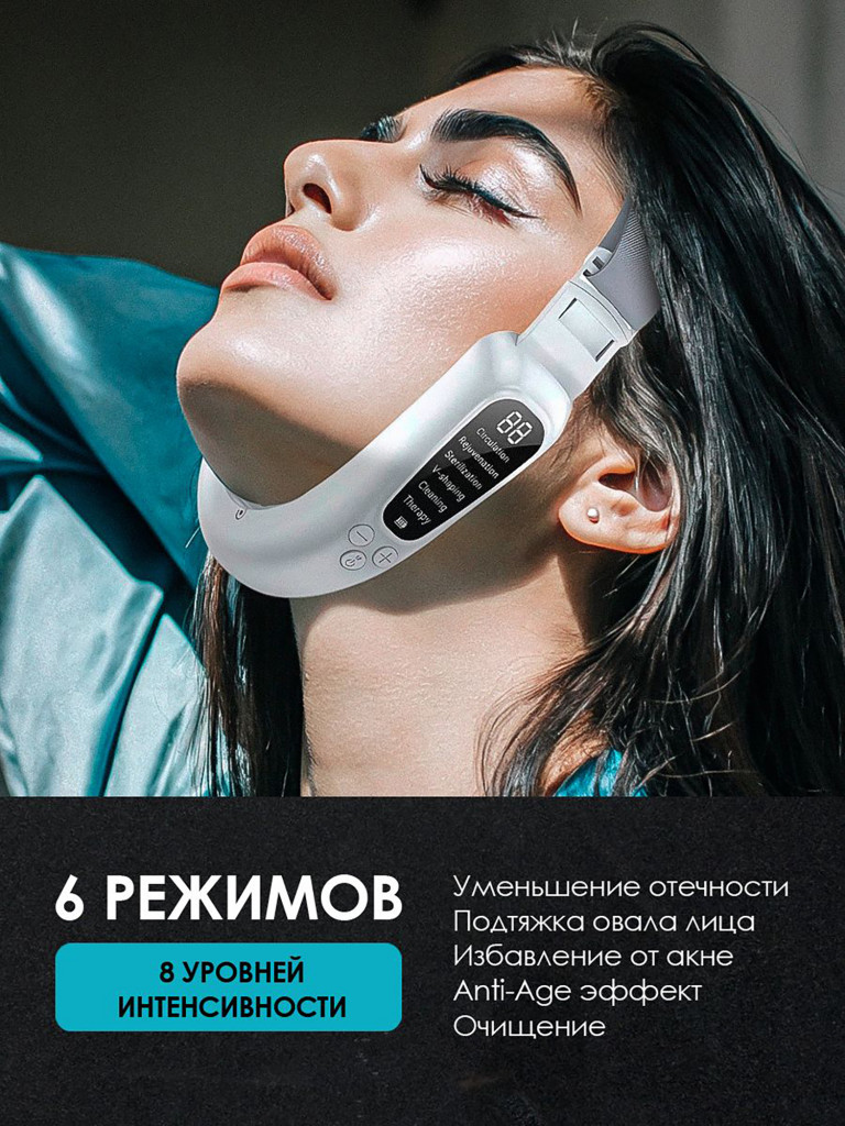 Бандаж-массажер для лица LANIQUE LQ-15 PRO