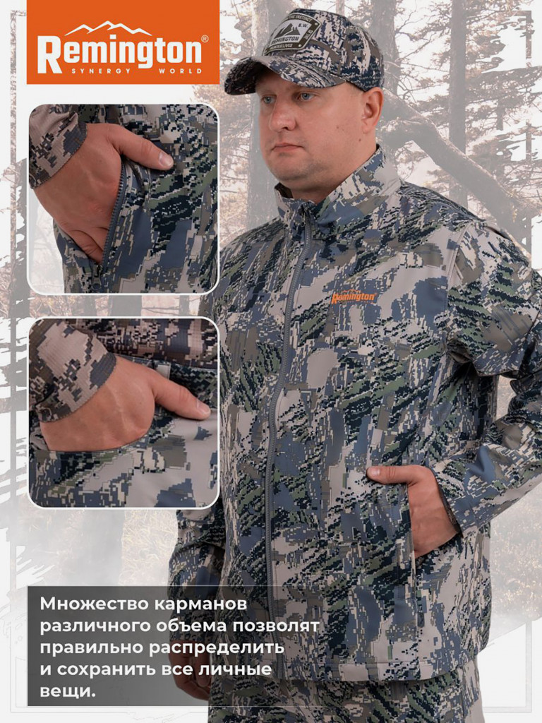 Костюм Remington Arizona Figure