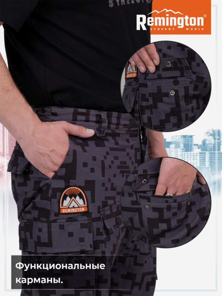 Брюки Remington Bully Gray Pixel