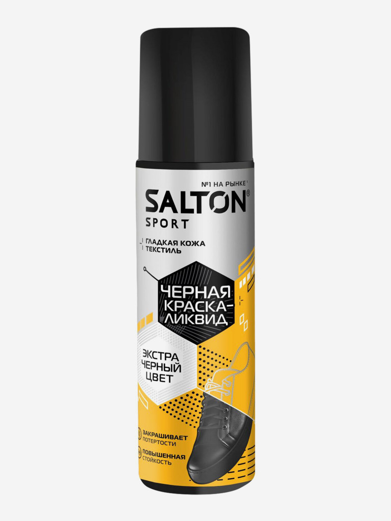 Черная краска для обуви кроссовок подошв Salton Sport 75мл