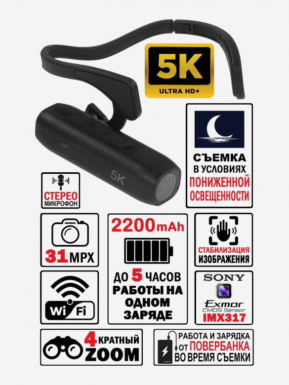 Цифровая камера X-TRY XTX601 VLOG 5K