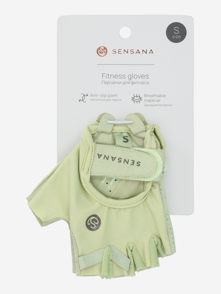 Перчатки для фитнеса Sensana