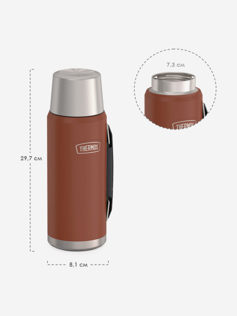 Термос для чая 1,2 л THERMOS ICON-210 терракотовый