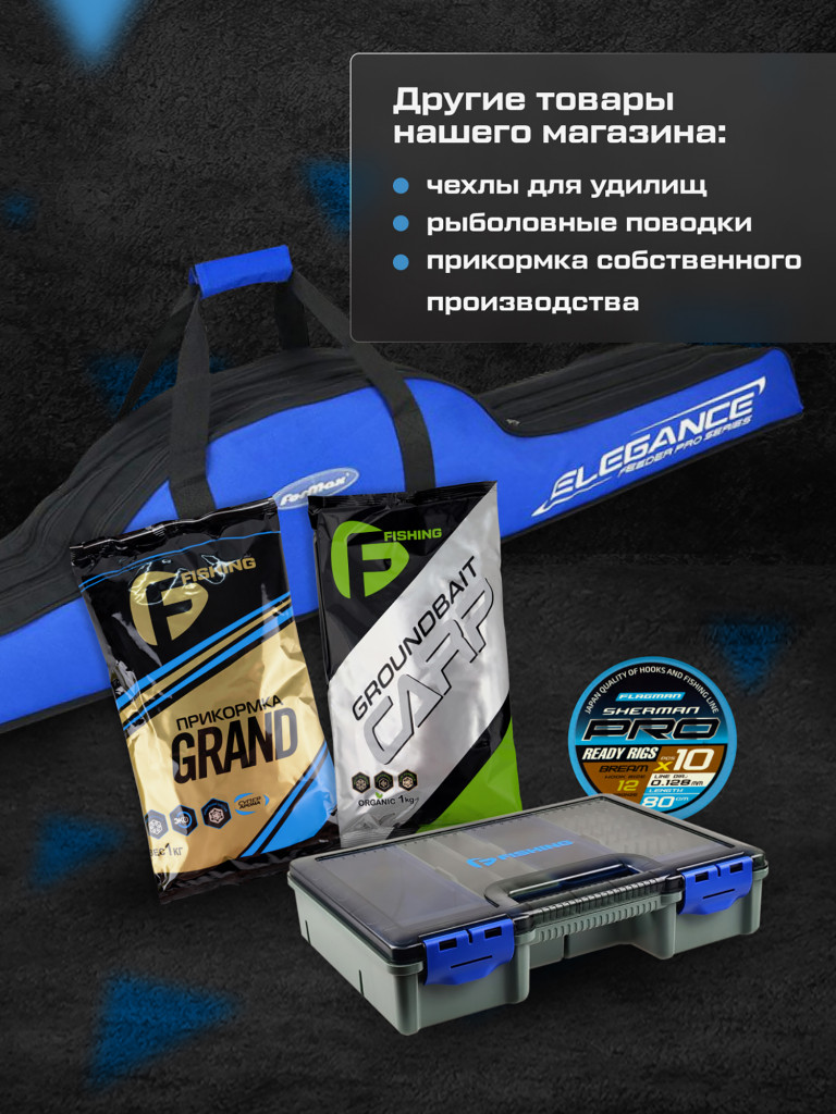 Ручка подсака телескопическая Gasta F-FISHING 3м