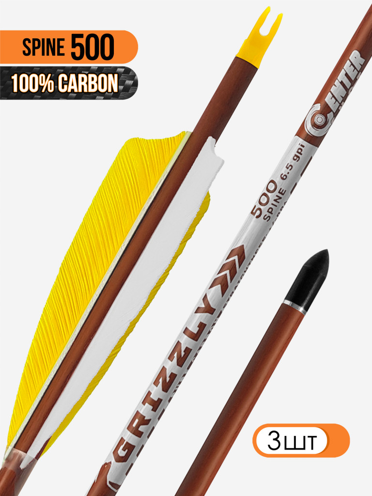 Стрела лучная карбон под дерево Centershot Grizzly 500 натуральное оперение 4" (3шт.)