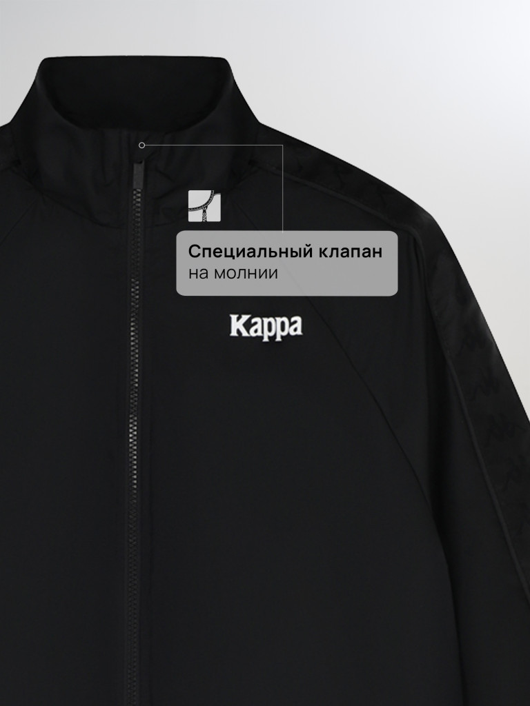 Ветровка рипстоп мужская Kappa