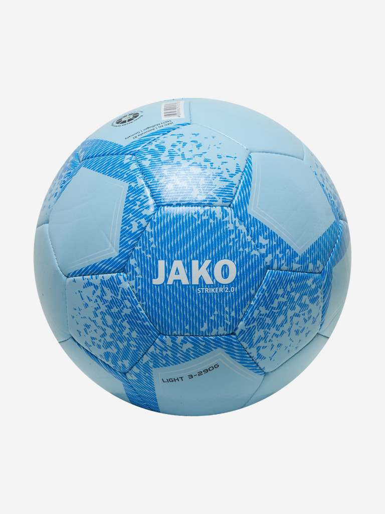 Мяч облегченный Striker 2.0