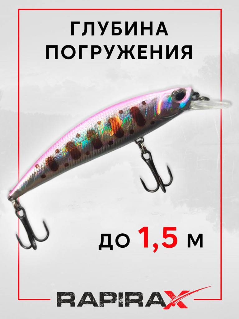 Воблер RapiraX X-ARROW 10 гр. цв. G