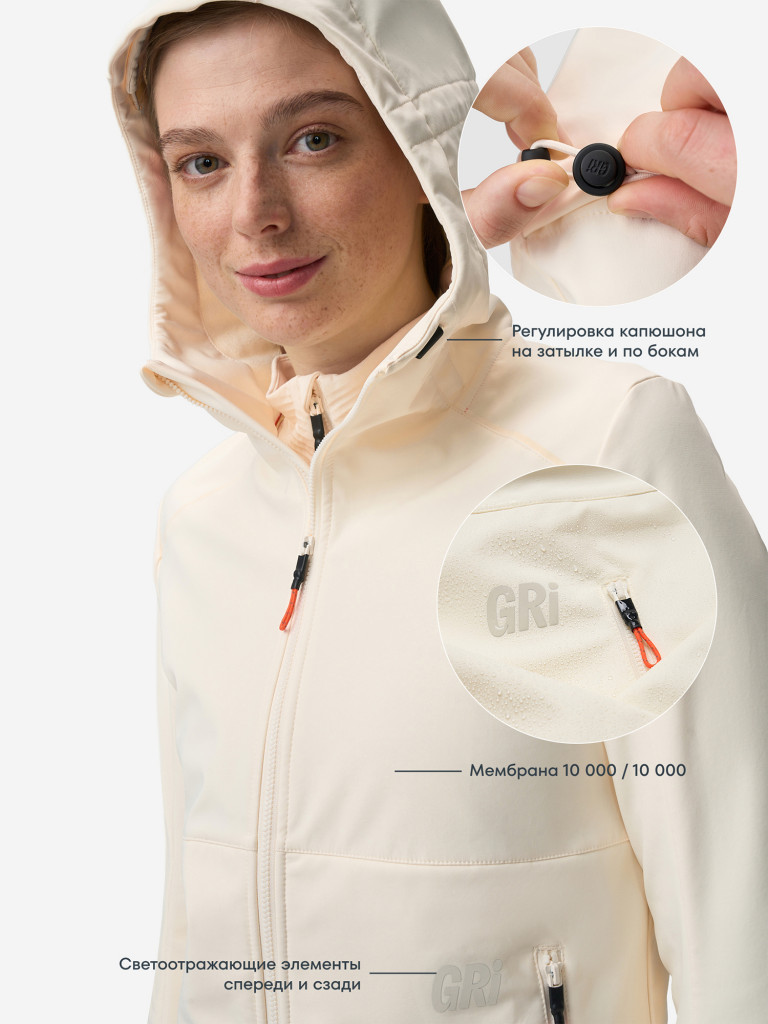 Куртка женская GRI, Норд
