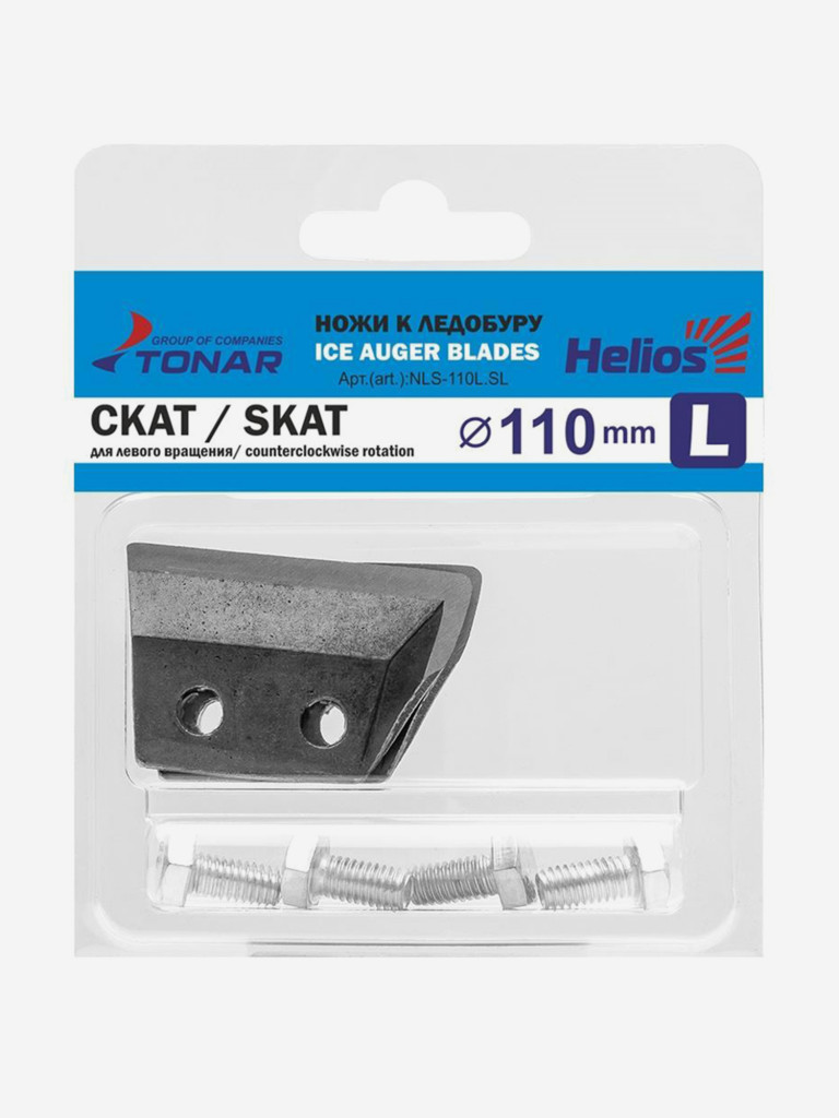 Ножи для ледобура ТОНАР СКАТ ЛР-110L, левое вращение (NLS-110L.SL)