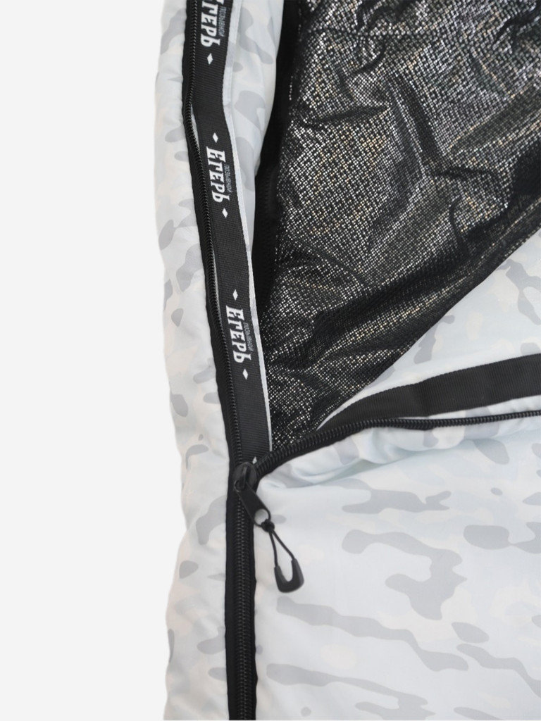 Спальный мешок АРКТИКА (150+350) Позывной-ЕгерЬ