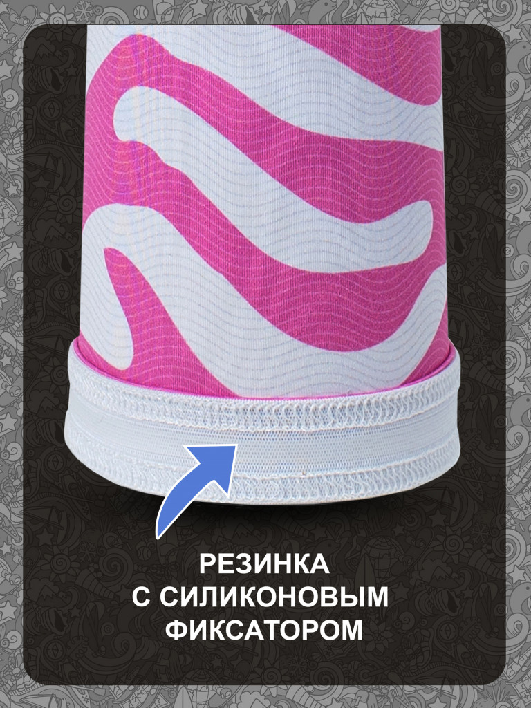 Рукава AUCRUX SLEEVES