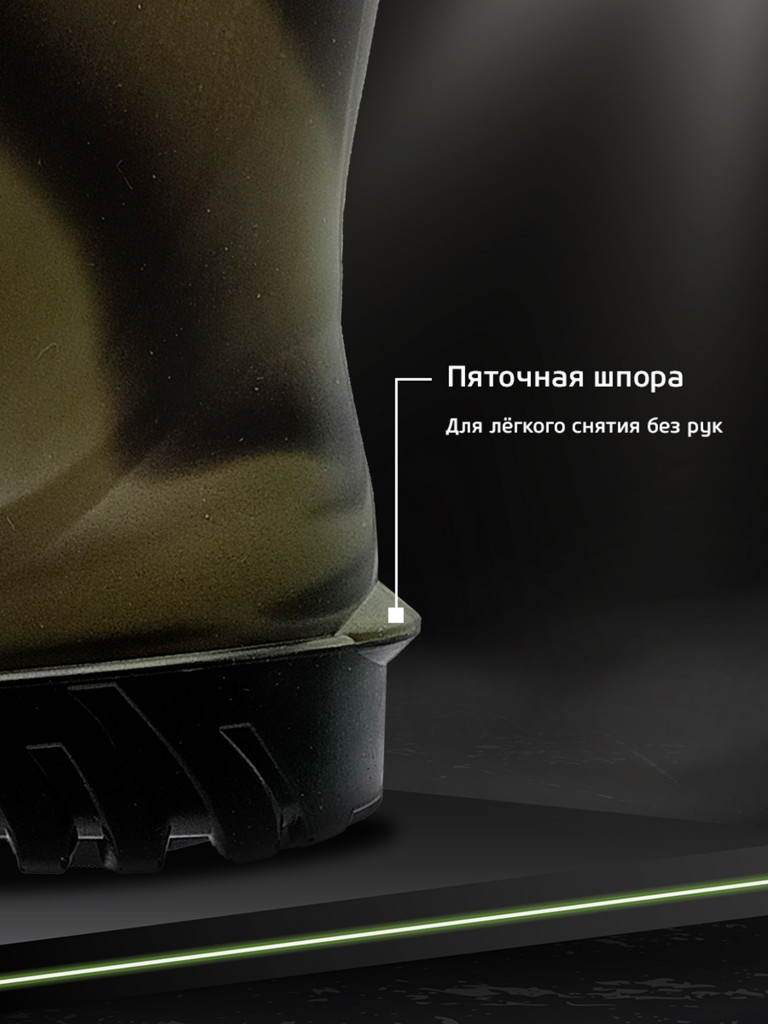 Сапоги полиуретановые TTLUX