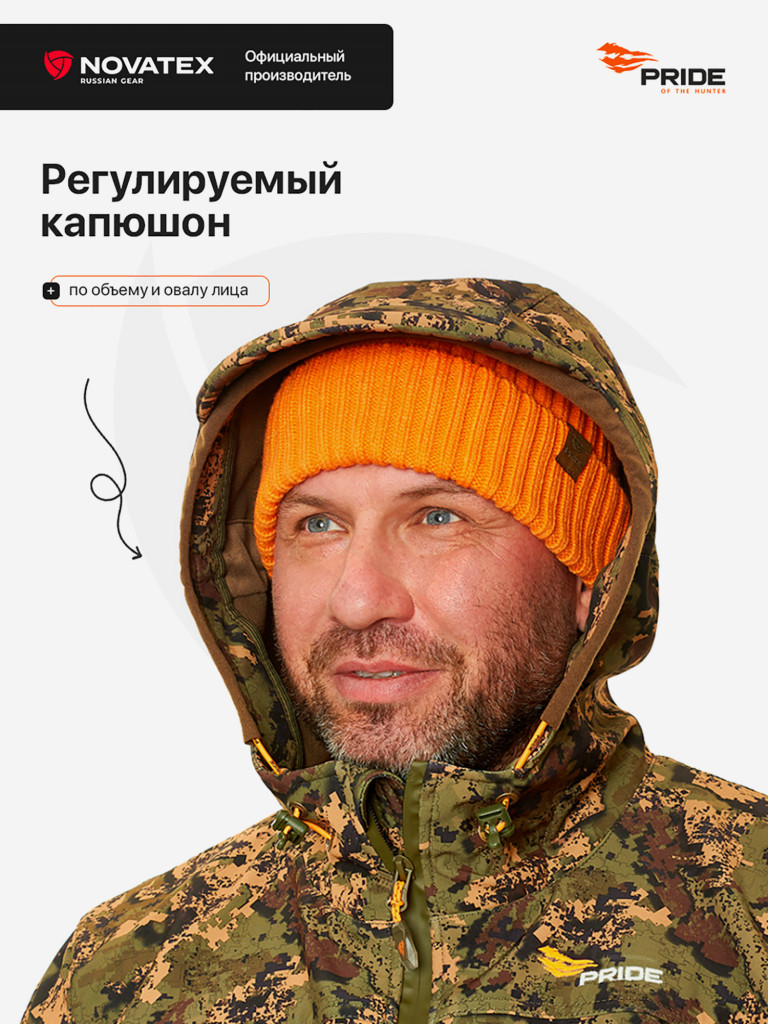 Костюм демисезонный мужской для охоты и рыбалки Магнум PRIDE, софтшелл, лес