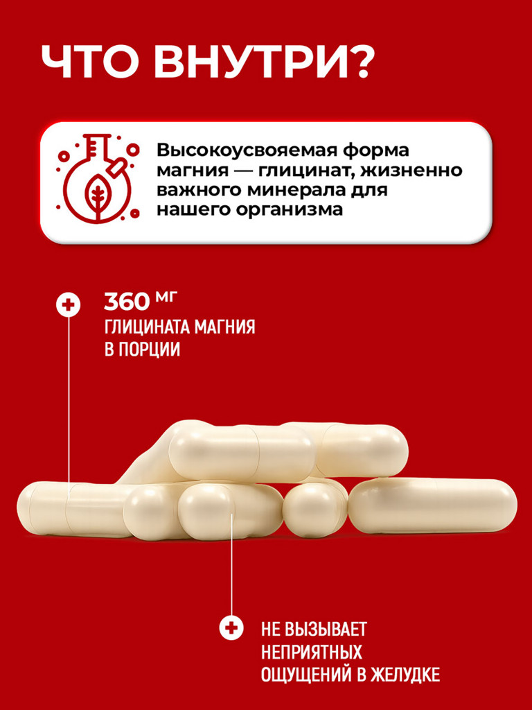 Jarrow Formulas Магнезиум глицинат Magnesium Glycinate 90 veg caps