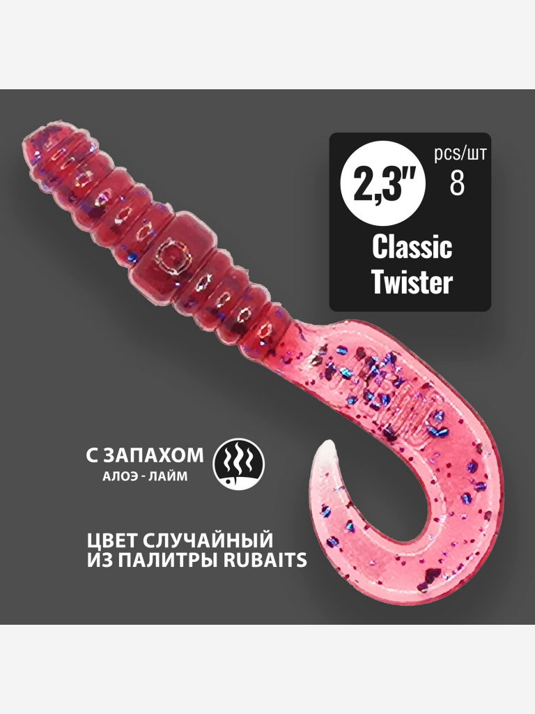 Cиликоновые приманки RuBaits MIX1 для рыбалки набор 10 пачек 85 шт. Размеры 45 - 76 мм. Приманки на щуку на судака. Слаги Микроджиг.