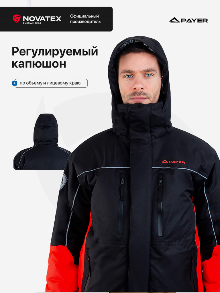 Костюм зимний мембранный для рыбалки Кайт PAYER,-35, черный-красный