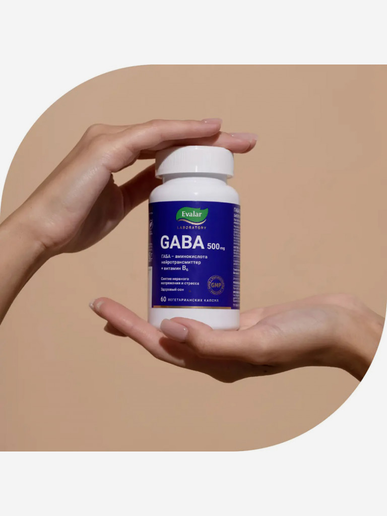 GABA 500 мг Evalar Laboratory 60 капсул