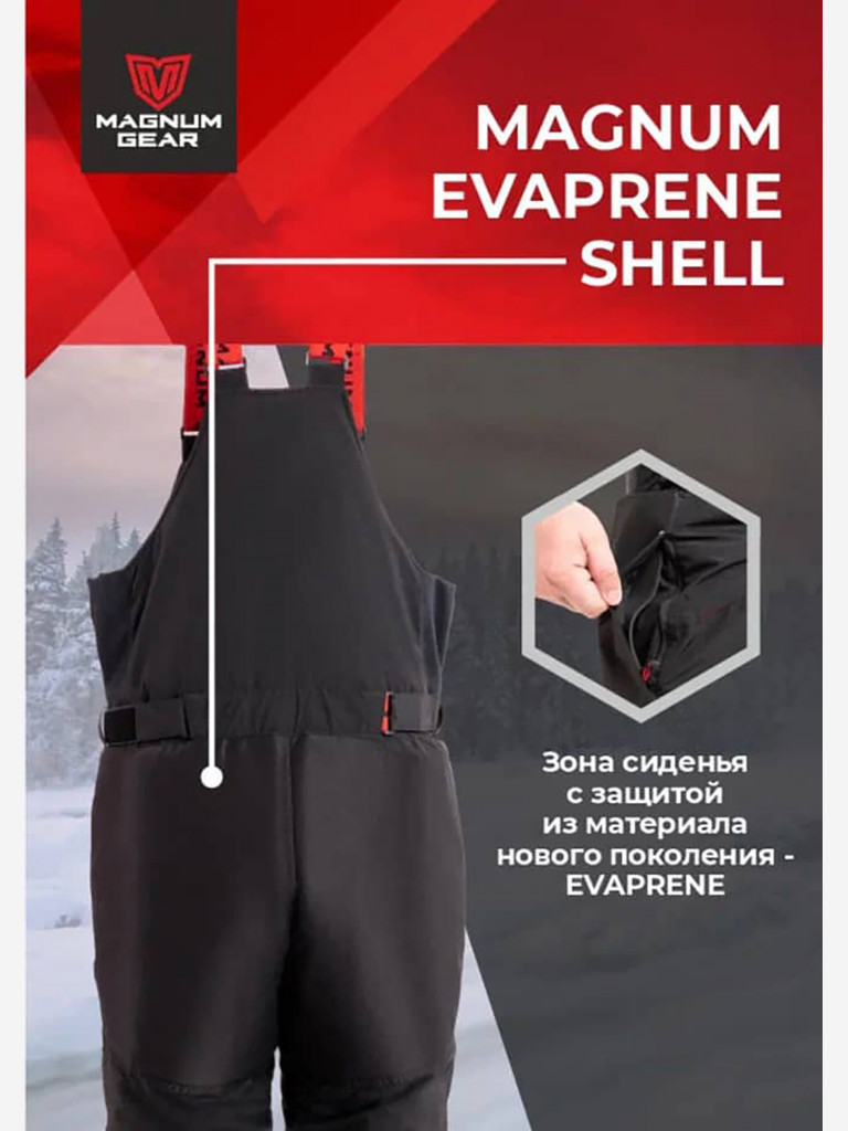 Костюм мужской MAGNUM GEAR EXTREME 2 -50°С красный/черный