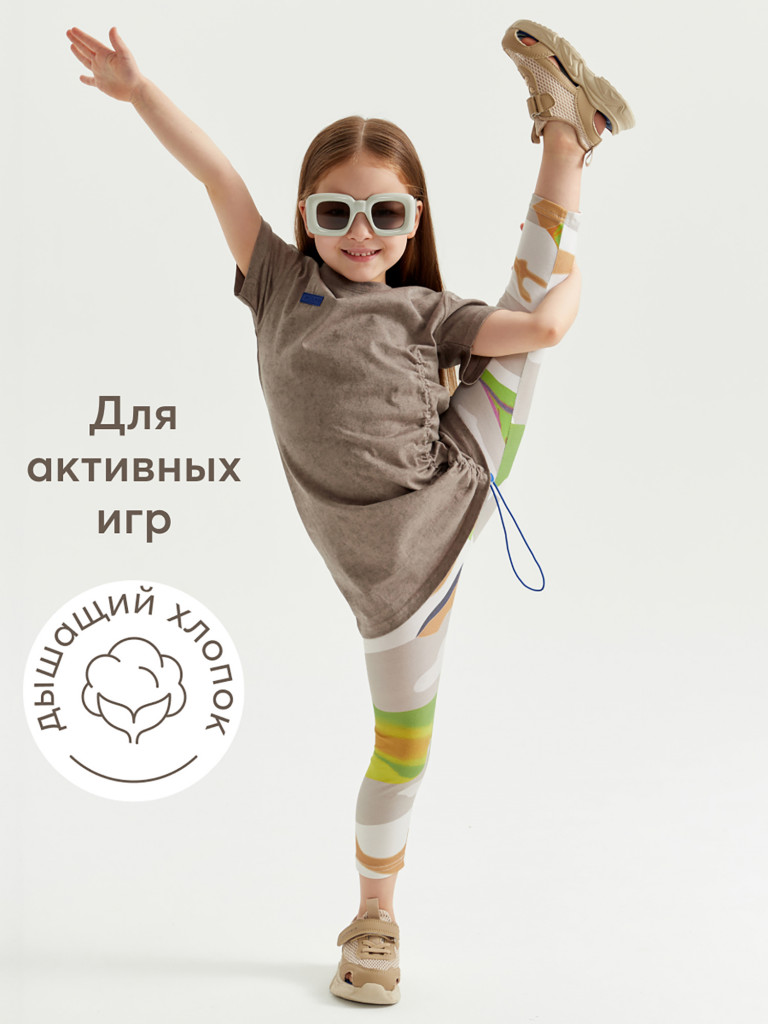 Платье детское HAPPY BABY