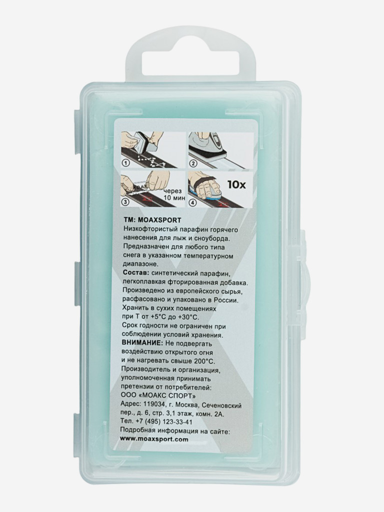 Мазь скольжения для беговых лыж Moaxsport LF Cold, 180 г