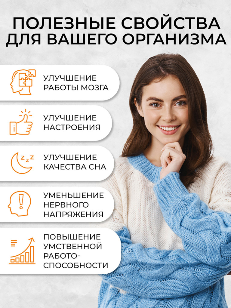 Глицин с витаминами группы В OVER, 60 капсул