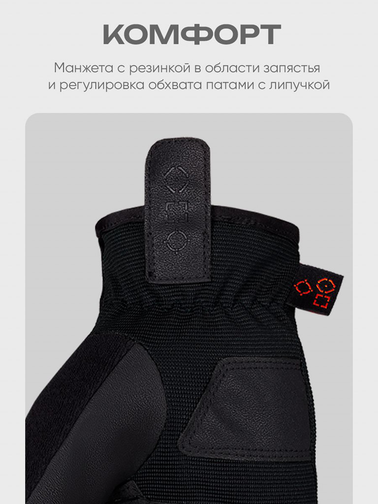 Перчатки утепленные зимние для охоты и рыбалки H.U.T.