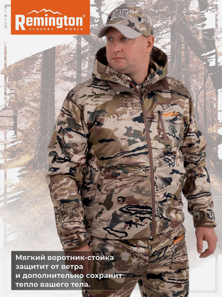 Костюм Remington Alabama Summer Safari