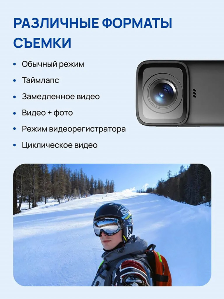 Экшн-камера SJCAM C200 PRO