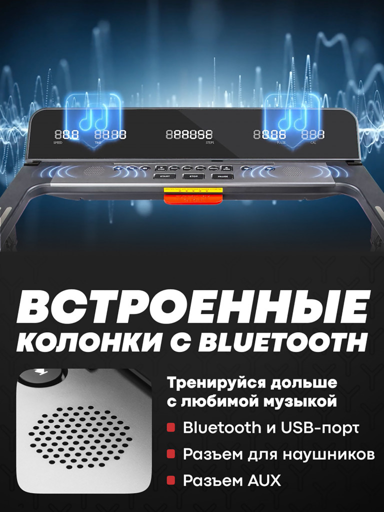 Беговая дорожка Yamaguchi MAX