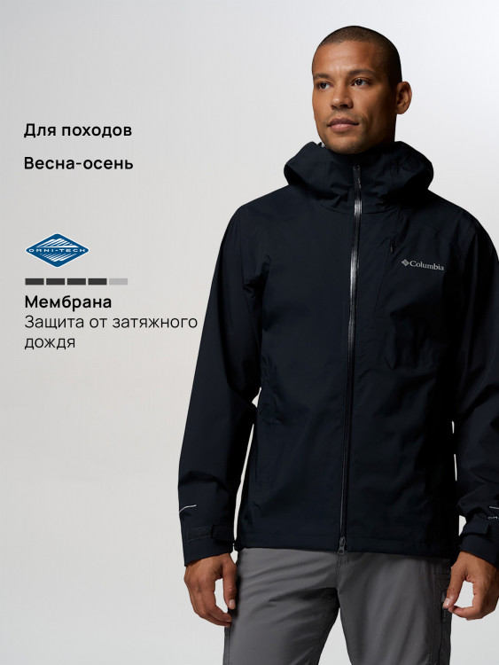 Куртка мембранная мужская Columbia Trailborne 2.5 L Shell