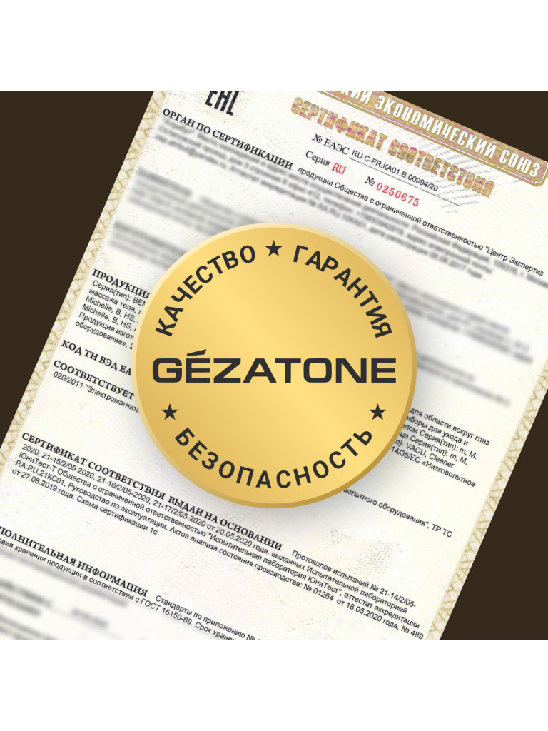 Массажер для массажа ног ReVibe Gezatone AMG716